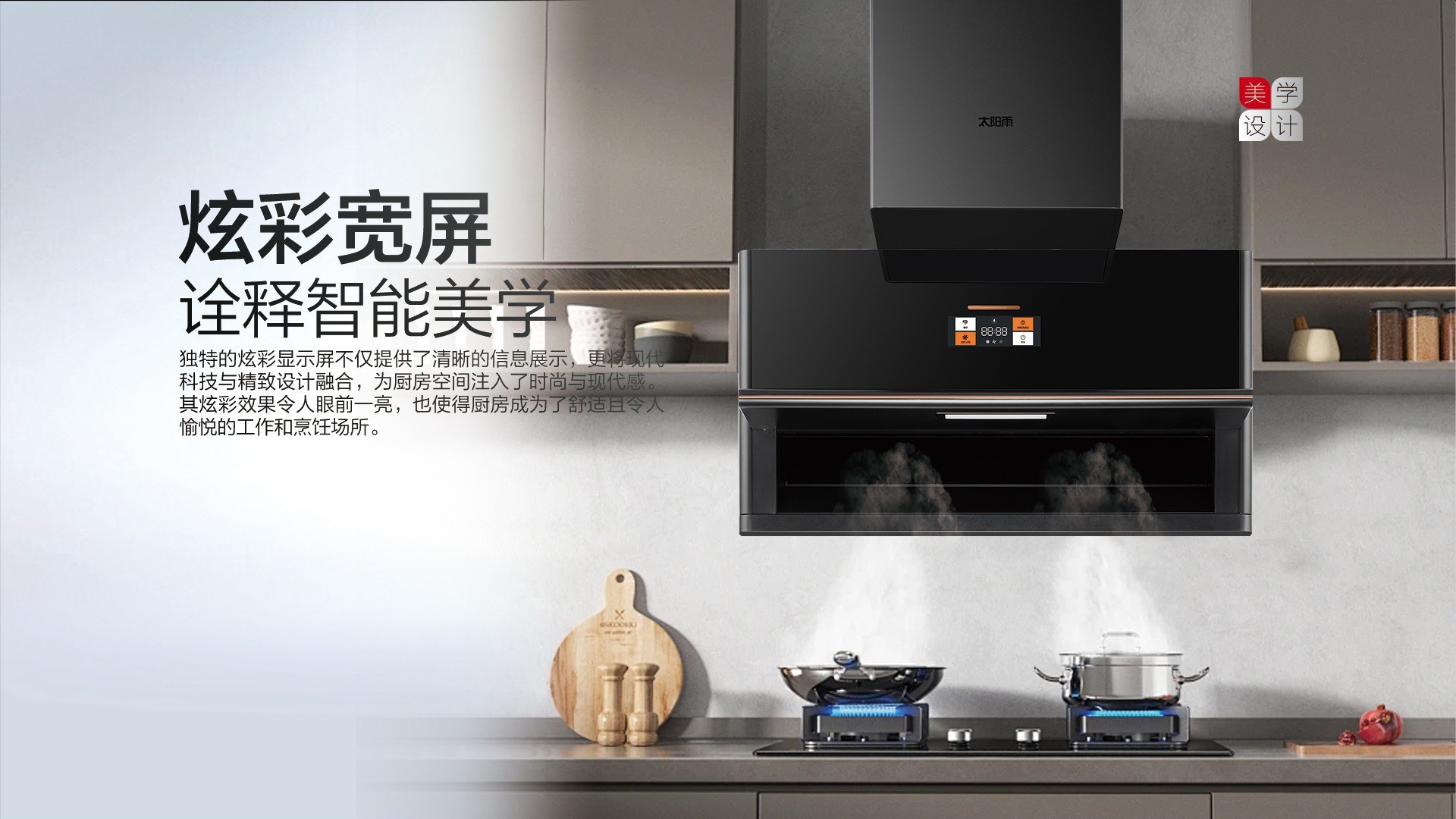 空氣能,太陽能,熱水器