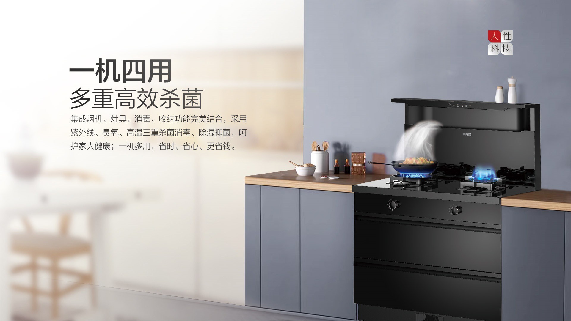 空氣能,太陽能,熱水器