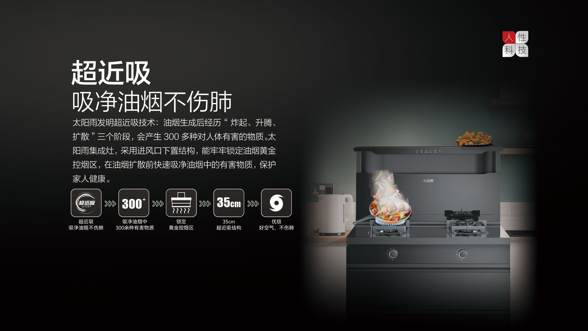 空氣能,太陽能,熱水器