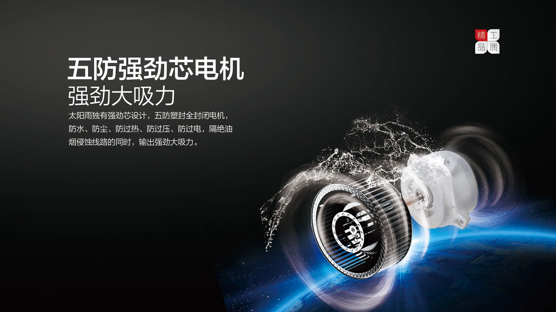 空氣能,太陽能,熱水器