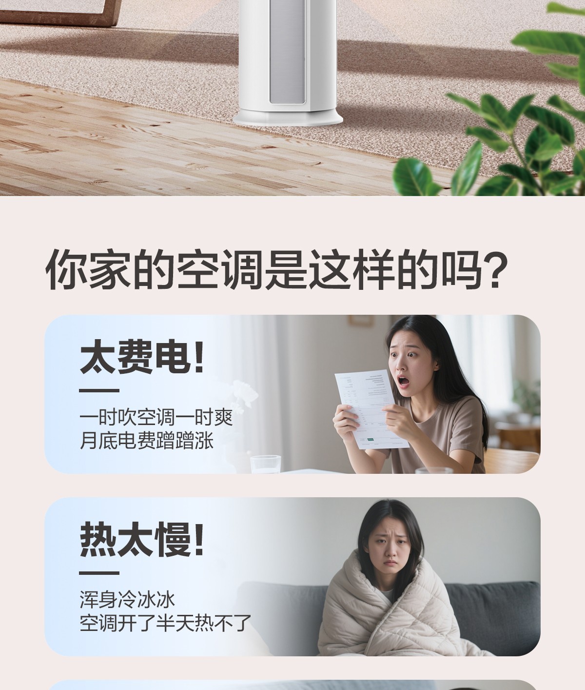 空氣能,太陽能,熱水器