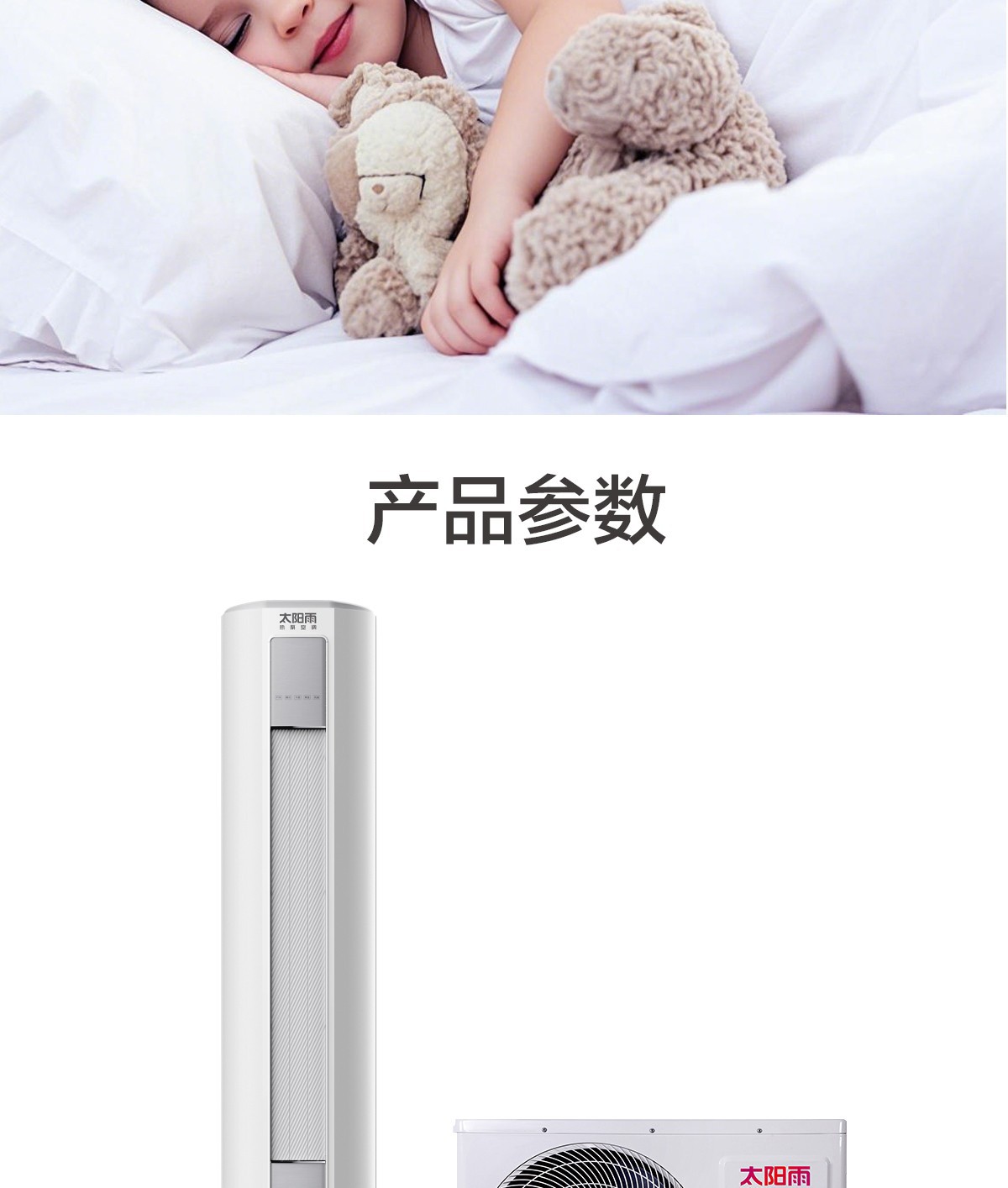 空氣能,太陽能,熱水器