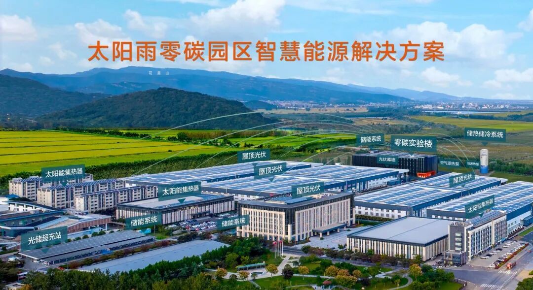 空氣能,太陽能,熱水器