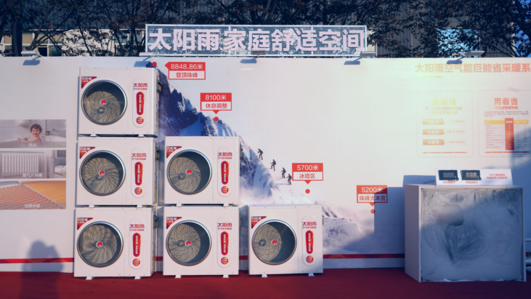 空氣能,太陽能,熱水器