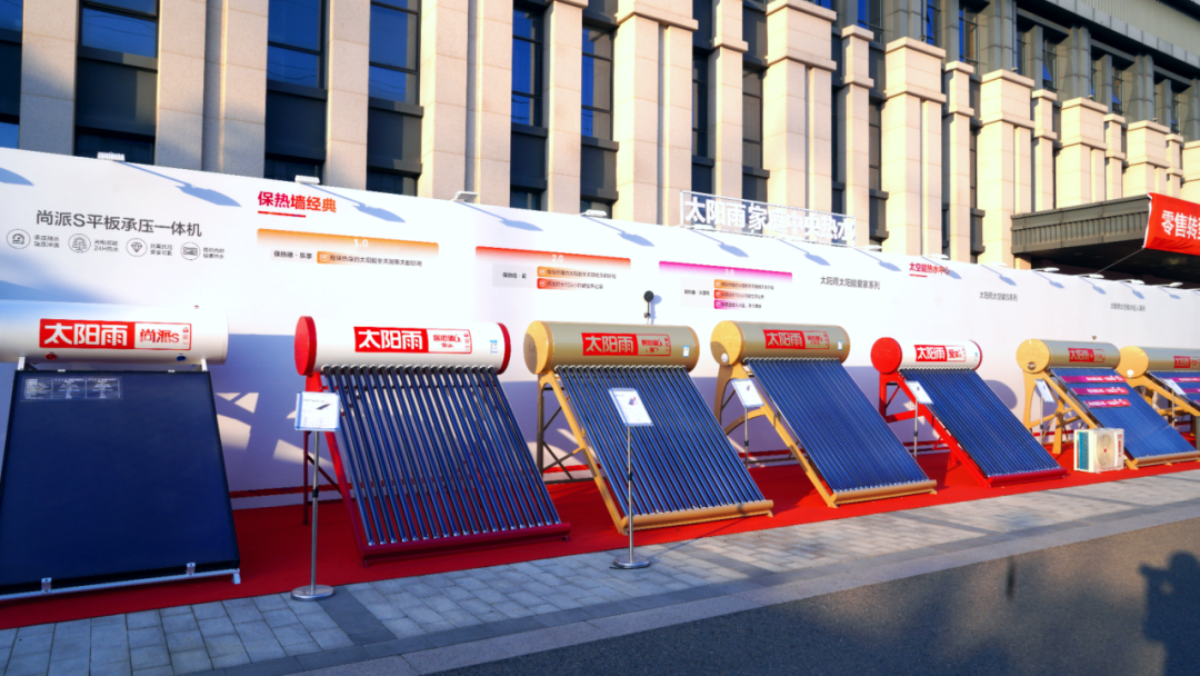 空氣能,太陽能,熱水器