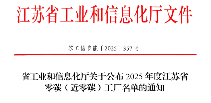 空氣能,太陽能,熱水器