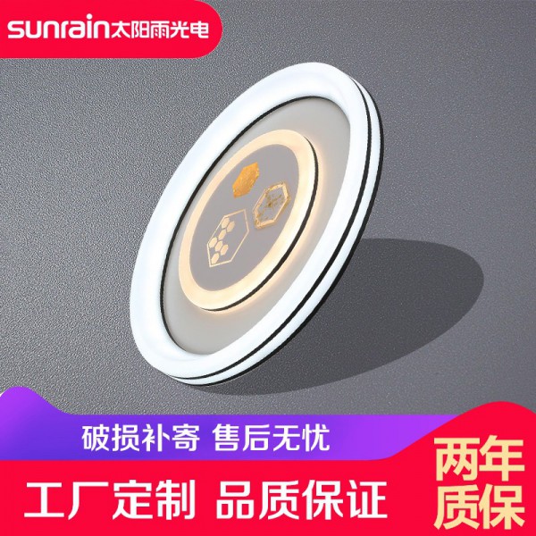 太陽雨燈具-悅麗