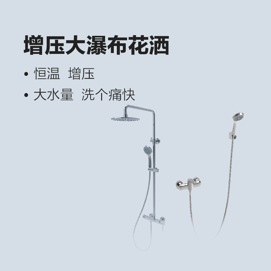 熱水器無電增壓系統(tǒng)