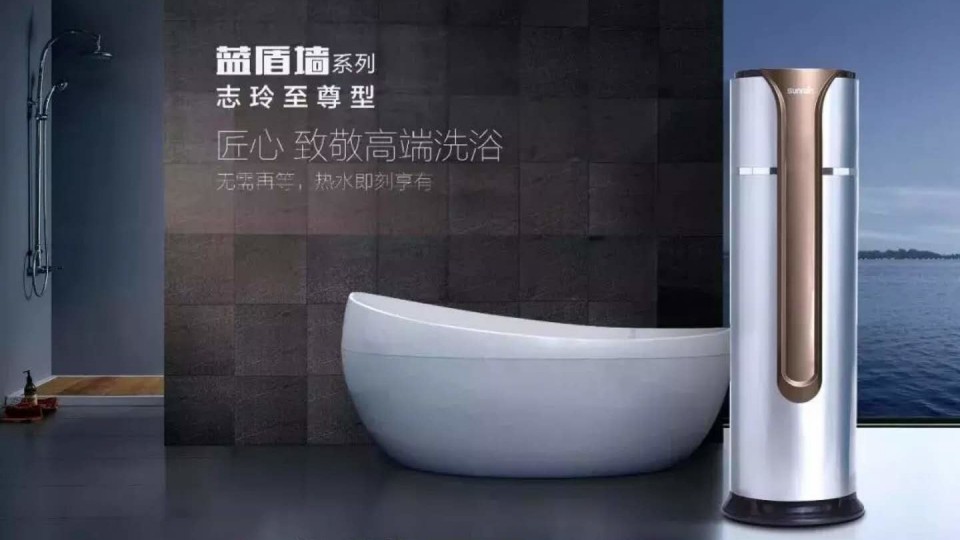 2018AWE｜太陽雨空氣能問鼎艾普蘭“金口碑”獎