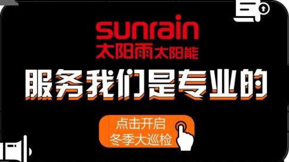 跟我比服務，從開始你就輸了。