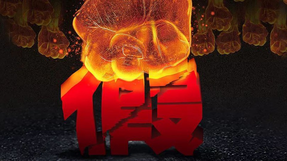 太陽雨品牌維權(quán)在行動，判決來了！