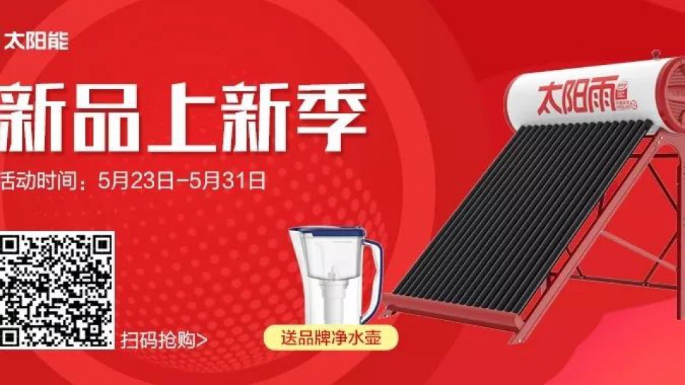 拼多多來啦！找回你在澡堂失去的尊嚴……