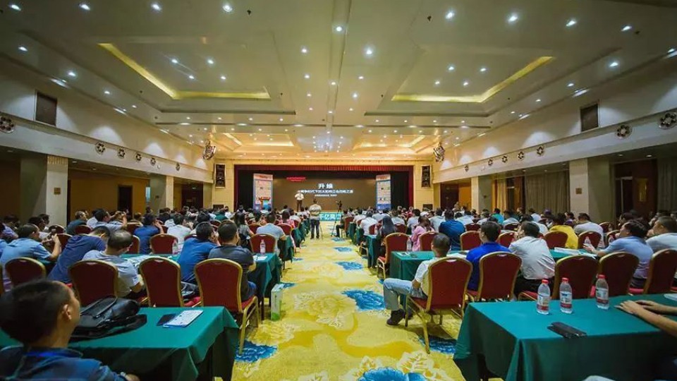 泰山夜話｜升維：大競爭時代下的太陽雨企業戰略之道