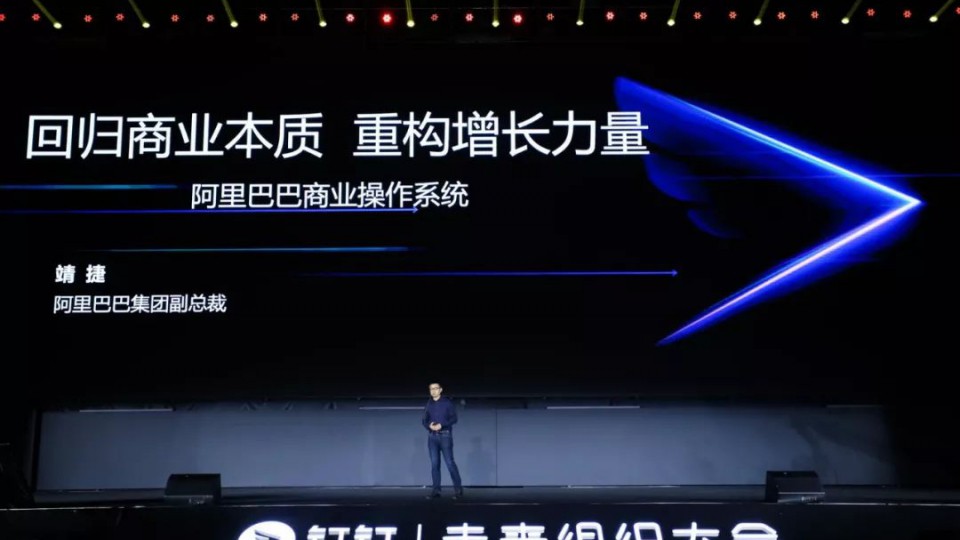 太陽雨集團受邀出席阿里巴巴未來組織大會，榮獲數字化增長型組織獎