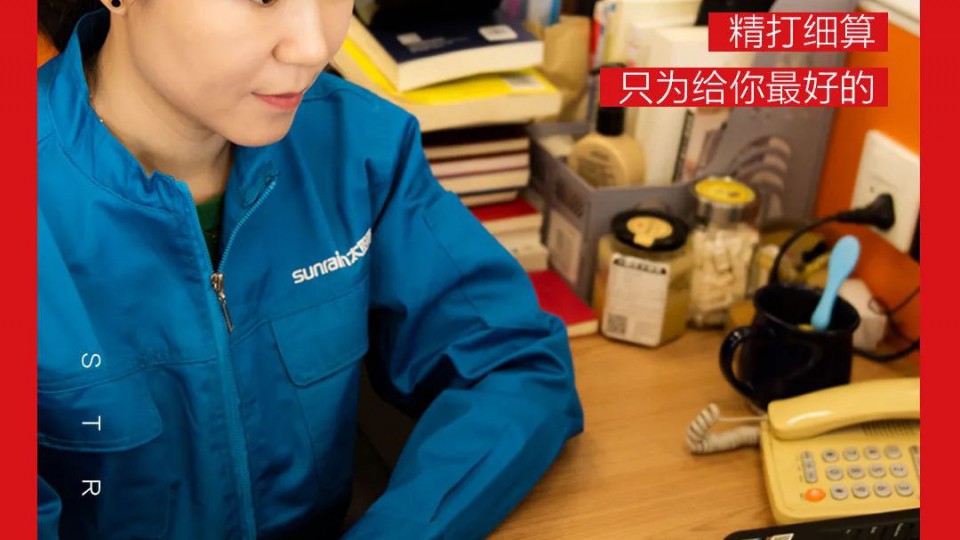 太陽雨上市8周年，感恩最美奮斗者！