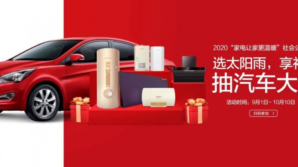 雙十一抽獎系列活動《抽獎細則》公示