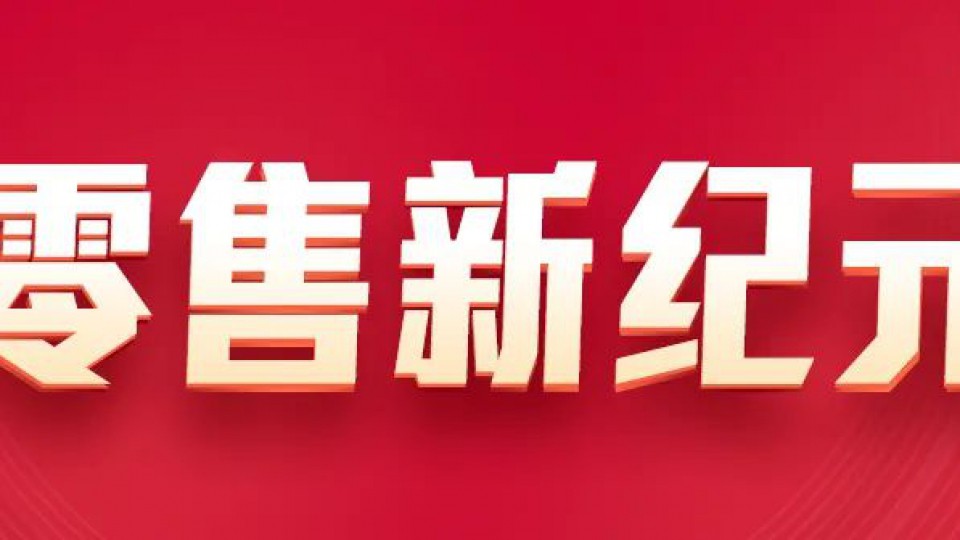 新紀元 - 太陽雨11.11齊發力！