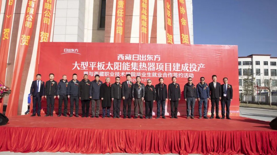 太陽雨集團十二月品牌簡報