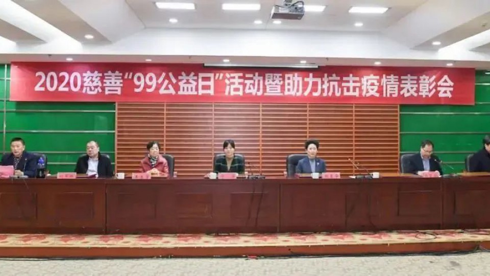 太陽(yáng)雨集團(tuán)獲評(píng)“2020年助力抗擊疫情慈善捐贈(zèng)愛(ài)心單位”