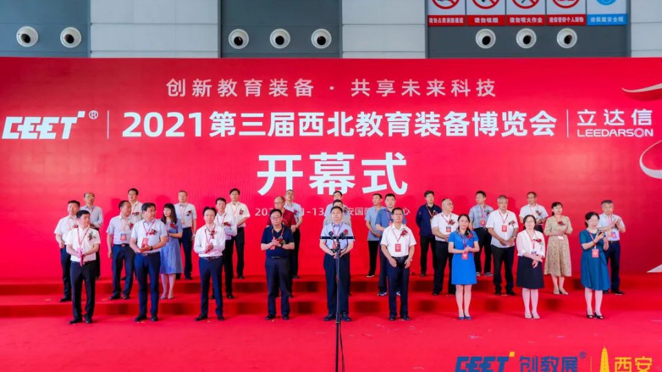 助力教育現代化｜太陽雨引領智慧綠色校園建設