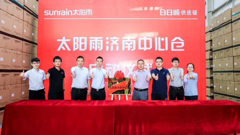 強(qiáng)強(qiáng)聯(lián)合-熱烈慶祝太陽(yáng)雨集團(tuán)濟(jì)南倉(cāng)配中心正式啟用