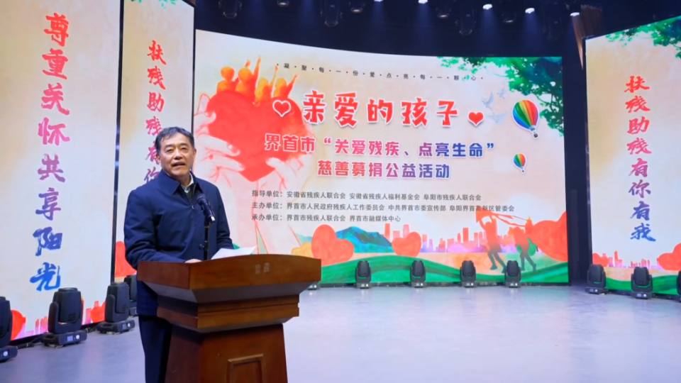 太陽(yáng)雨集團(tuán)與安徽省殘疾人福利基金會(huì)達(dá)成戰(zhàn)略合作