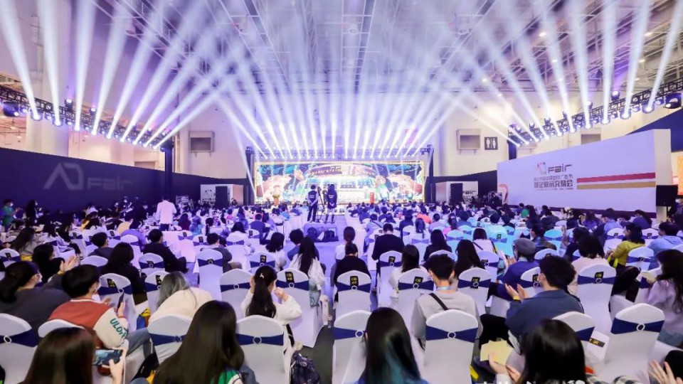 IP共創(chuàng)賦能品牌新發(fā)展，太陽(yáng)雨亮相中國(guó)國(guó)際廣告節(jié)