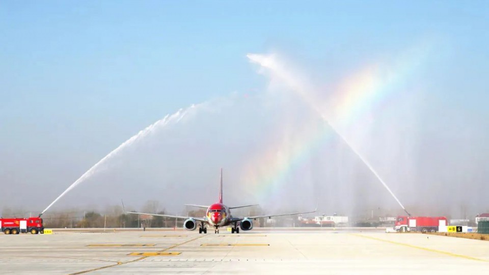 花果山國(guó)際機(jī)場(chǎng)選用太陽(yáng)雨清潔熱能系統(tǒng)解決方案