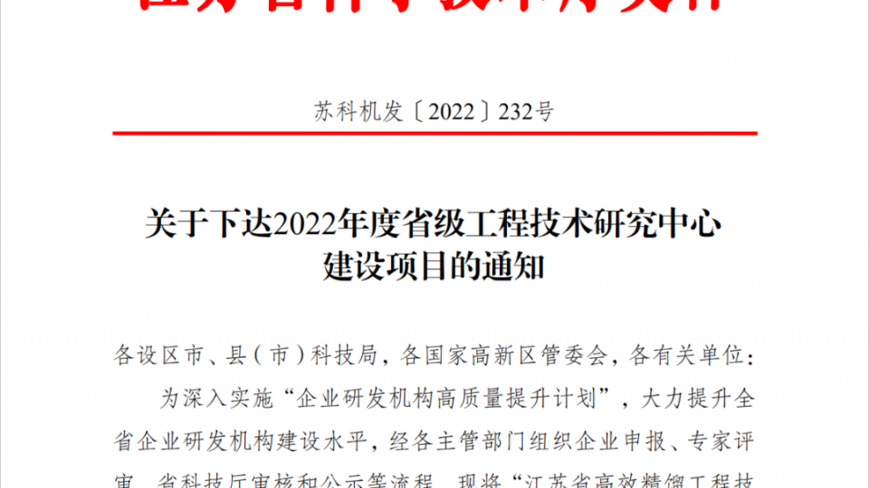 入選省級(jí)工程技術(shù)研究中心！太陽雨領(lǐng)銜空氣能產(chǎn)業(yè)高質(zhì)量發(fā)展