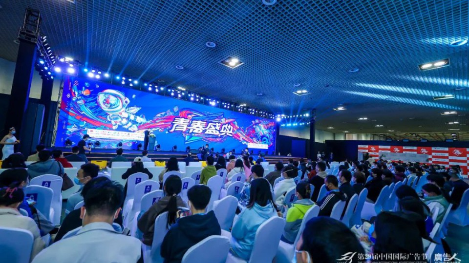 亮相中國國際廣告節-太陽雨空氣能載譽而歸