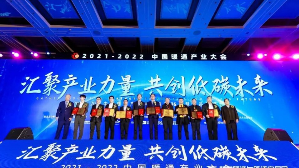 領(lǐng)軍衛(wèi)冕！太陽雨空氣能榮膺“空氣能熱泵十大領(lǐng)軍品牌”