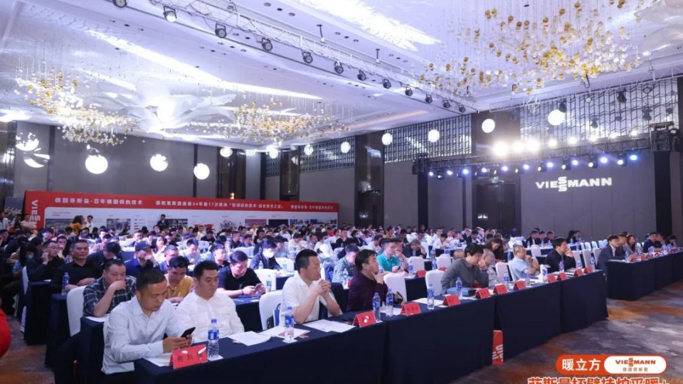 太陽雨空氣能亮相中國多能互補“熱泵+”舒適家居萬里行大會