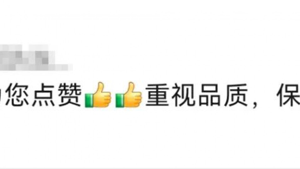 記者報道（二）：“太陽雨為什么要登珠峰？”