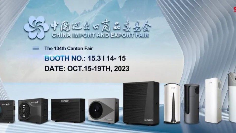 零碳未來(lái)！太陽(yáng)雨集團(tuán)攜綠色科技亮相第134屆廣交會(huì)