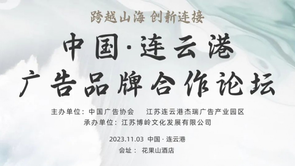 中國廣告協(xié)會會長張國華蒞臨太陽雨集團參觀指導(dǎo)