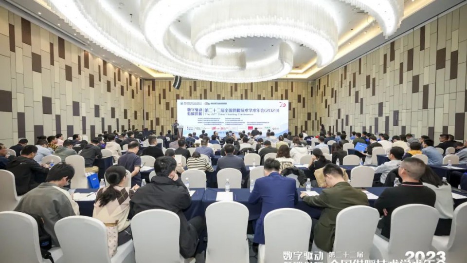 太陽雨空氣能榮獲第二十二屆全國供暖技術(shù)學(xué)術(shù)年會貢獻獎