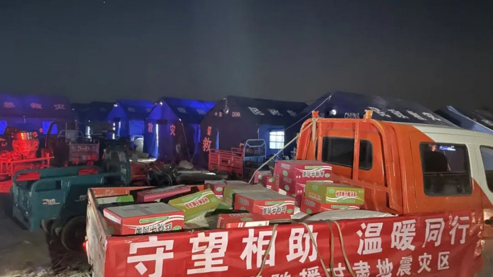 守望相助 溫暖同行-太陽雨馳援甘肅青海地震災區