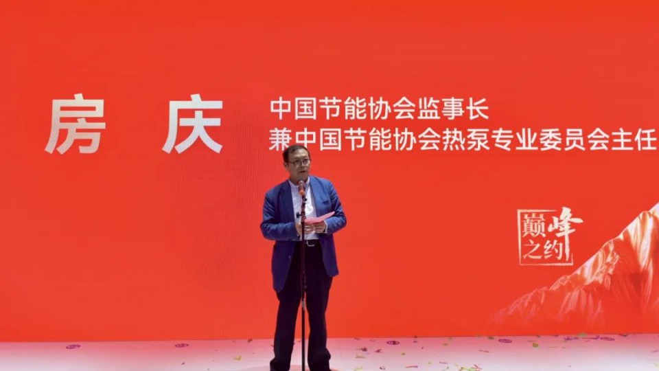 2024HPE中國(guó)熱泵展-太陽雨空氣能采暖機(jī)領(lǐng)銜系列新品閃耀亮相