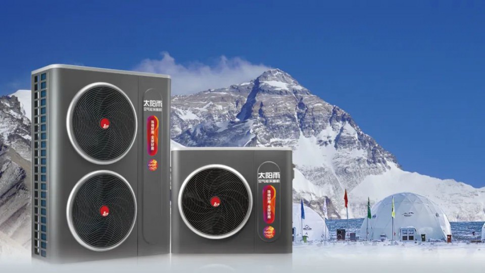 太陽雨集團(tuán)2024年11月品牌簡(jiǎn)報(bào)