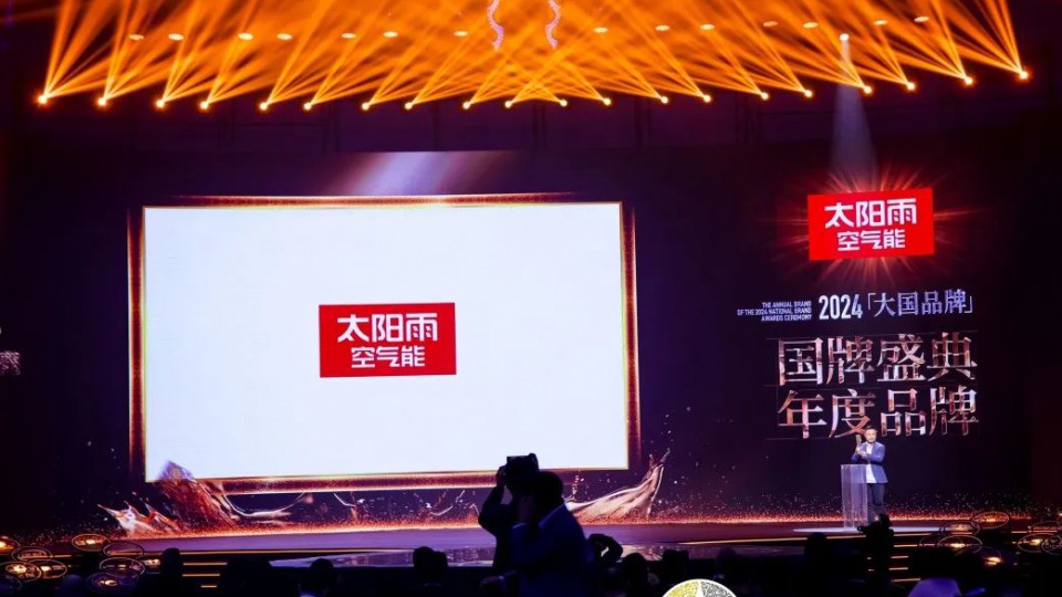 敢攀珠峰的太陽雨，在熱泵市場中領(lǐng)跑在先