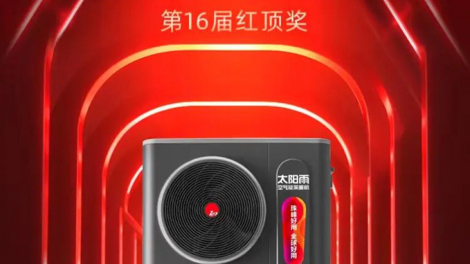 太陽(yáng)雨空氣能采暖機(jī)連續(xù)2年成功入駐珠峰極境