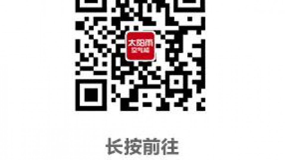 貢覺縣：清潔能源取暖讓群眾樂享暖冬