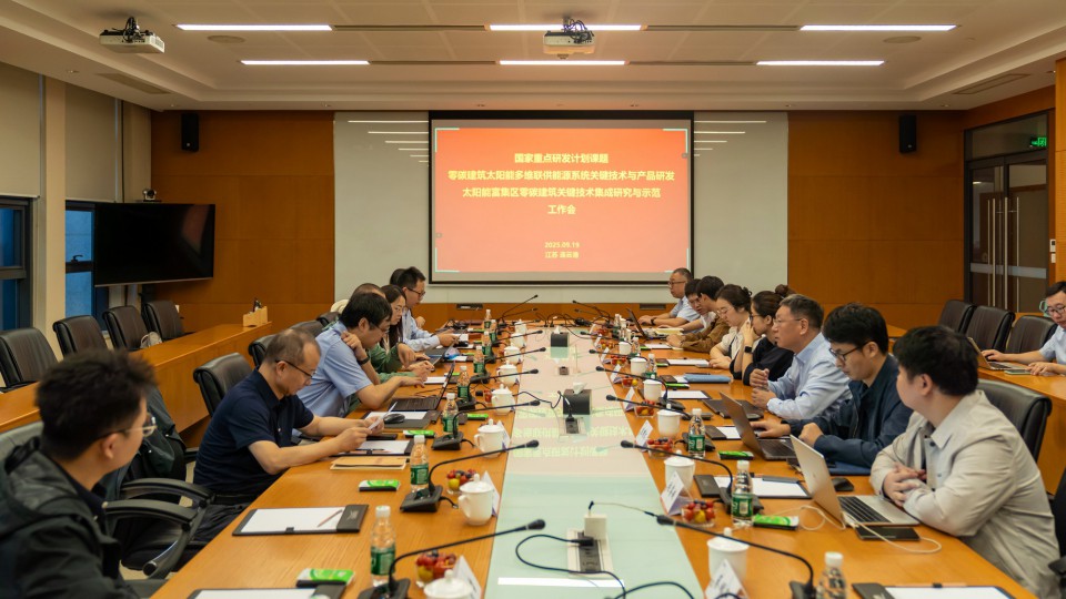 太陽雨：以&ldquo;國獎&rdquo;技術(shù)為引擎，持續(xù)領(lǐng)跑零碳建筑發(fā)展